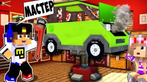 ЕвгенБро и Ма открыли мастерскую машин в Майнкрафт но НУБ И ПРО Видео Троллинг Minecraft Евгенбро