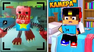 ЗАСНЯЛ БОКСИ БУ на СКРЫТЫЕ КАМЕРЫ Poppy Playtime в МАЙНКРАФТ ! ВИДЕО ТРОЛЛИНГ MINECRAFT Евгенбро
