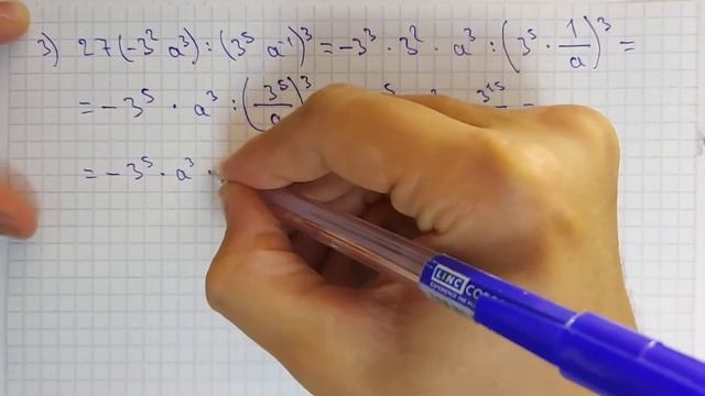 7-алгебра. 7.5-есептің 4-сі. смотреть онлайн