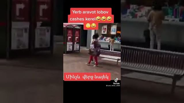Ржу не могу!!! Хоть и противно, но смешно!!! #shorts смотреть онлайн