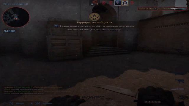мувик cs:go смотреть онлайн