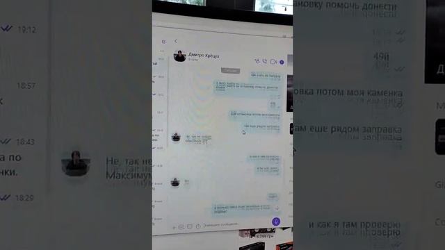 Шок.Мошенник продает нерабочий компьютер с OLX. смотреть онлайн
