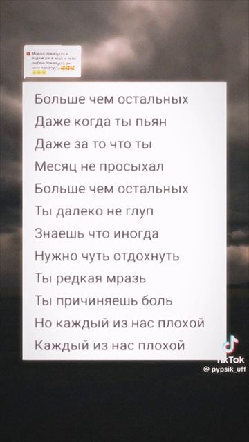 попробуй зачитать смотреть онлайн