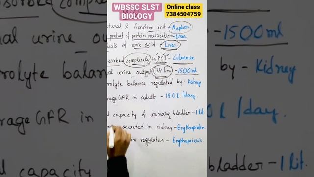 WBSSC SLST BIOLOGY #slst #wbssc #biology #lifescience #slst #slstptpreparation смотреть онлайн