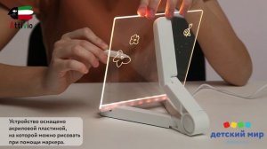 Ночник-планшет Attivio с маркерами 17710-2_1000977798