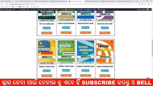 SBI CLERK 2020 ପାଇଁ ONLINE ଆବେଦନ କେମିତି କରିବେ | How to apply sbi clerk 2020 online in odia смотреть онлайн