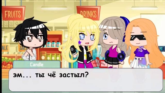 Ненормальный друг! Ep.1 🍓{Gacha Club}🍓 ЧИТАЙТЕ ОПИСАНИЯ смотреть онлайн