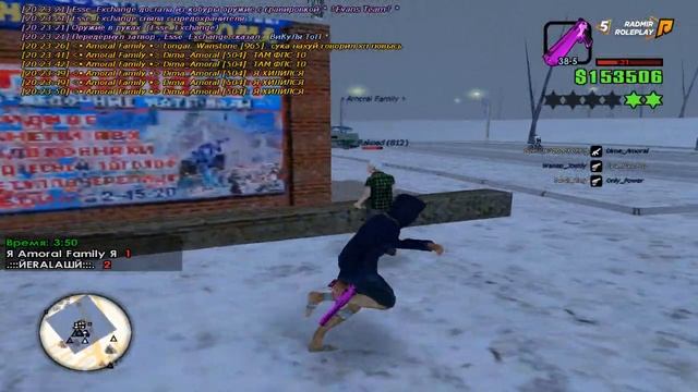 RADMIR RP 05 Amoral Family vs ЕRАLАШ