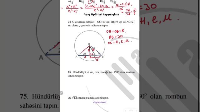 ✅️ Master School TM-nin 21.01.2024 tarixində təşkil etdiyi "Buraxılış fənləri" üzrə sınaq imtahanı. смотреть онлайн