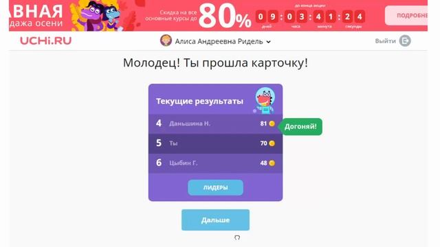 Английский 1 класс смотреть онлайн