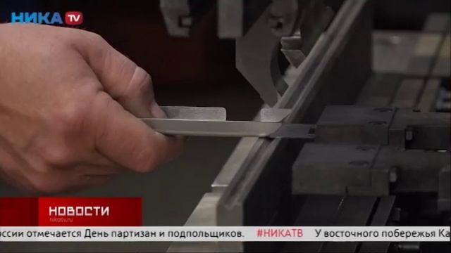 Репортаж о компании АО 