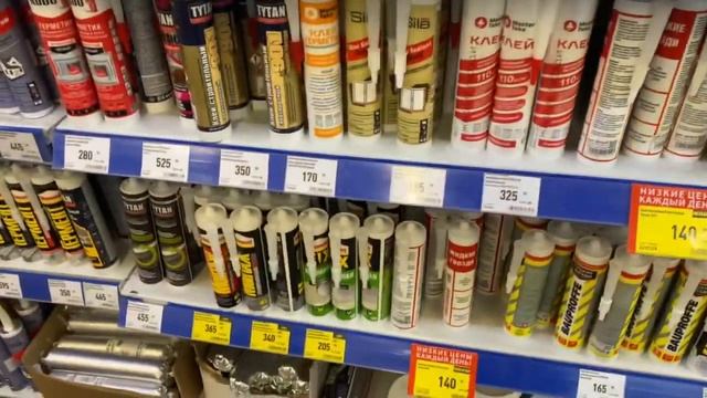 Строительный магазин. Цены на клей монтажный, герметик, монтажную пену смотреть онлайн