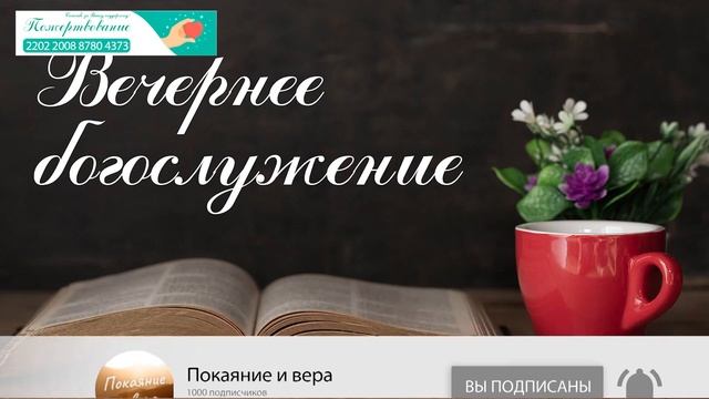 БУДЬТЕ СВЯТЫ смотреть онлайн