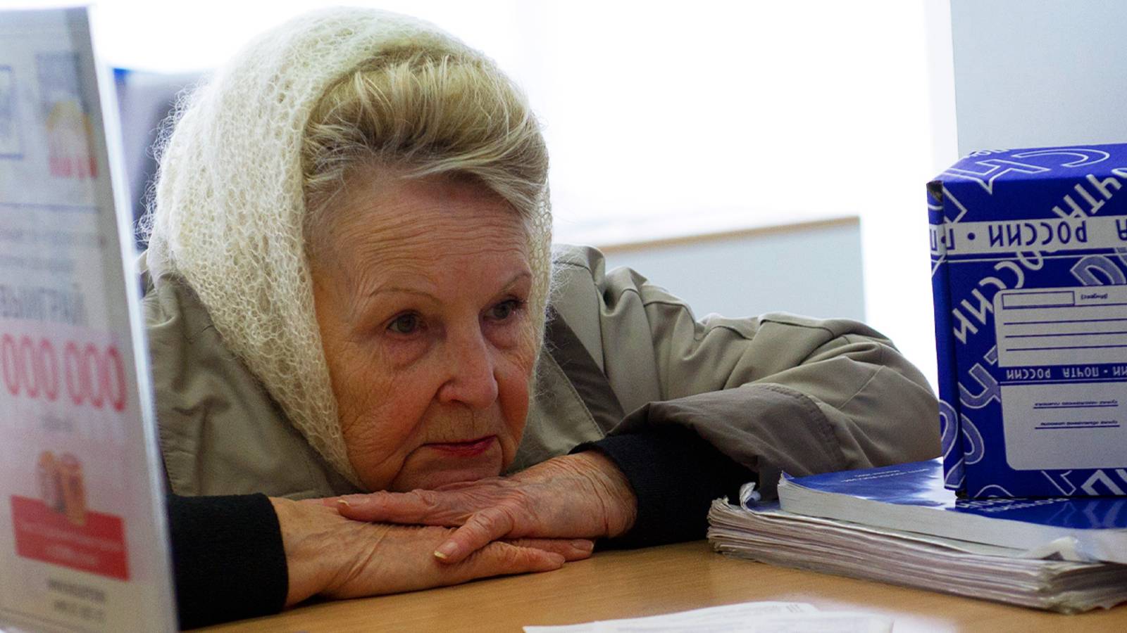 Лишат ли доплат к пенсии, если нет регистрации на Госуслугах: Решение Верховного суда смотреть онлайн