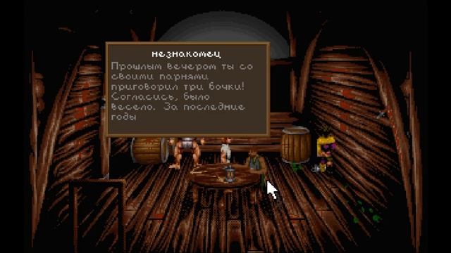 Lure of the Temptress (прохождение без комментариев 1) смотреть онлайн