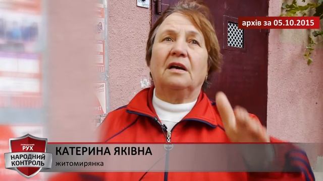 Аварійне дерево – зрізали на просп. Миру, 21 смотреть онлайн