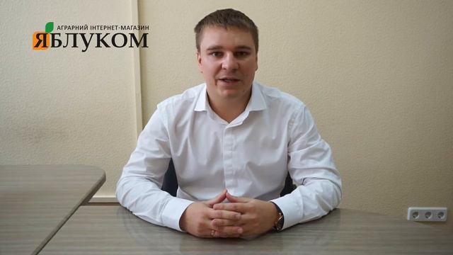 Инсектицид Канонир смотреть онлайн