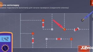 #BLACK RUSSIA Работа электриком.