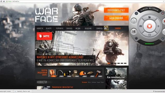 Warface-разбан от моих рук смотреть онлайн