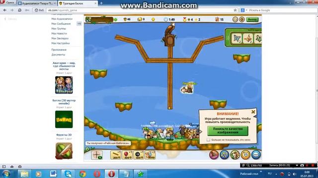 Читы на ТБ смотреть онлайн