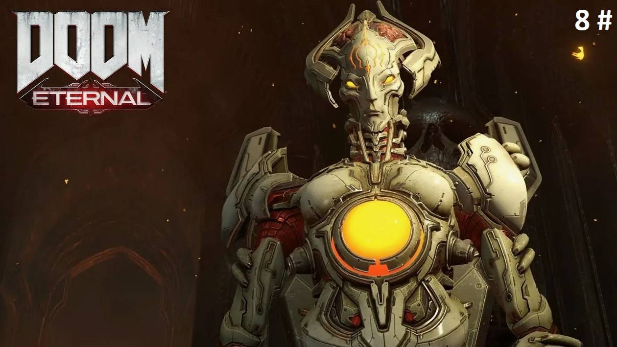 Прохождение DOOM Eternal 8 # (Икона Греха пробуждена и идет на Землю) смотреть онлайн