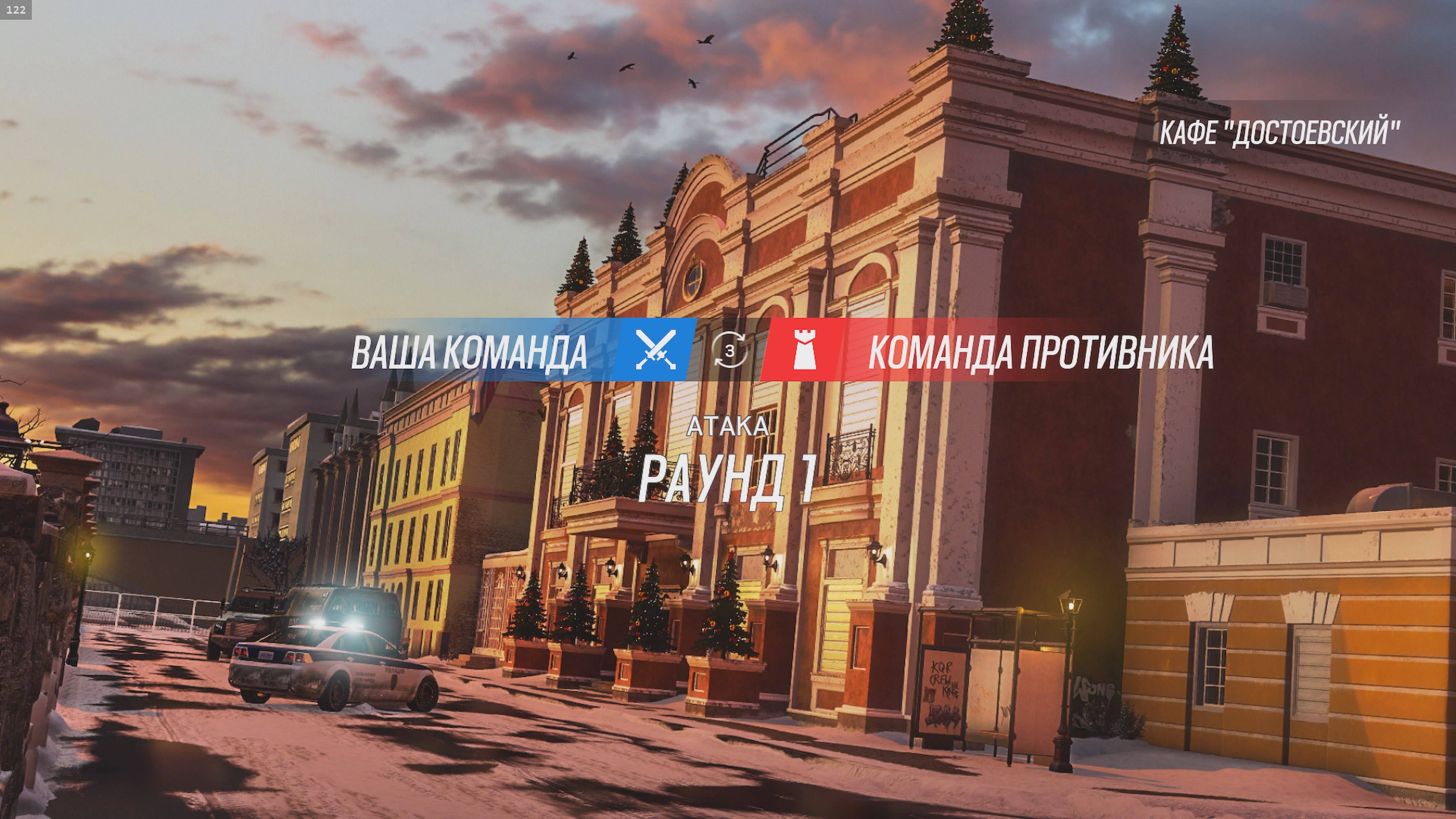 Tom Clancy’s Rainbow Six - 11.04.2025