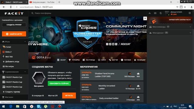 FACEIT заработок по доте играй и зарабатывай смотреть онлайн