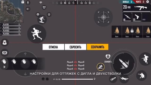 Настройки для оттяжек с ДИГЛА и ДВУХСТВОЛКИ смотреть онлайн