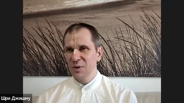 ШБ 1.15.34 лектор Шри Джишну дас (11.04.2025) смотреть онлайн