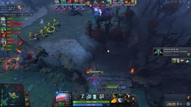 НАГА ВОЗВРАЩАЕТСЯ в МЕТУ - Naga Siren Patch 7.32c Dota 2 смотреть онлайн
