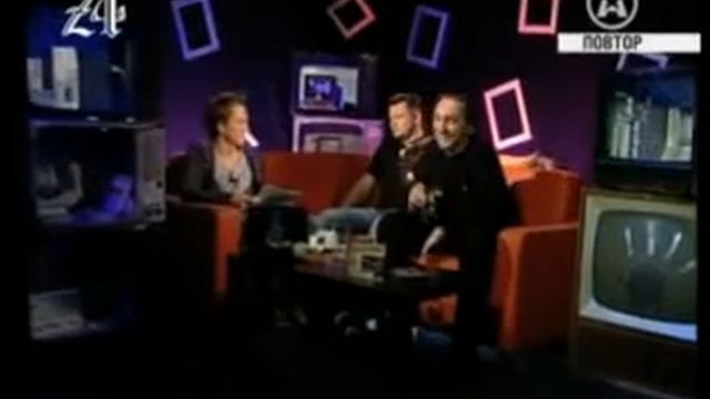 День борьбы со стихией - Король и Шут Часть 2 смотреть онлайн