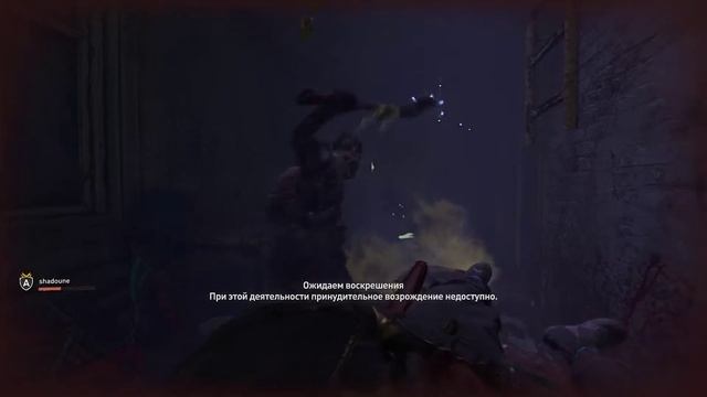 Минута кринжа от кооператива в Dying Light 2 смотреть онлайн