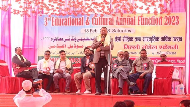Dr Khurshid delivering his opinion in Milli Model Academy's Annual Function смотреть онлайн