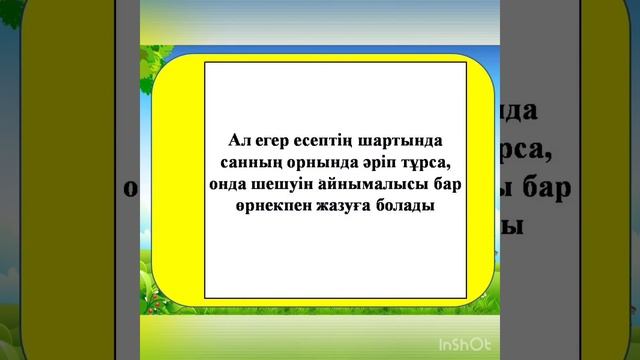 Matematika смотреть онлайн