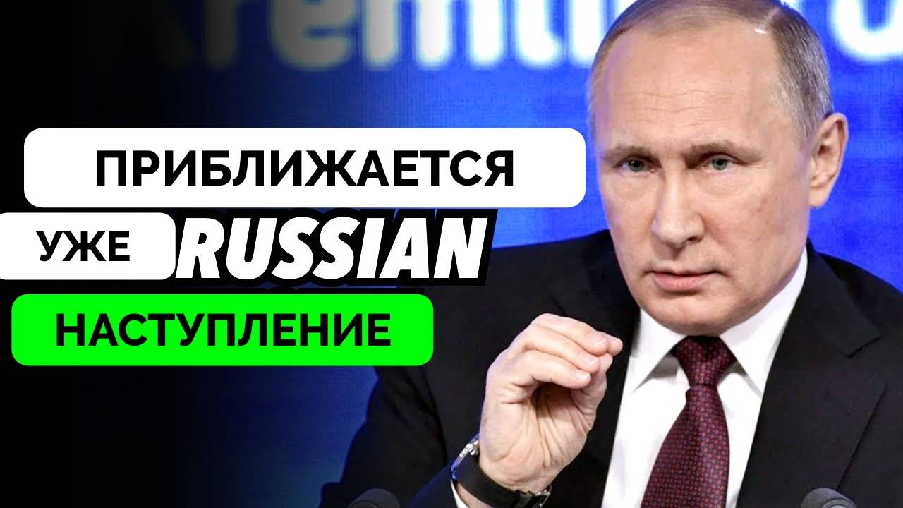 Россия Готовит Новое Крупное Наступление - The Duran | 06.04.2025 смотреть онлайн