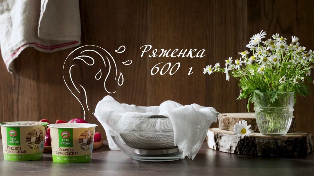 Десерт из ряженки с малиновым сорбетом