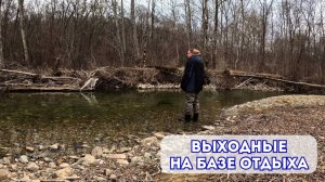 ВЫХОДНЫЕ НА БАЗЕ ОТДЫХА \ НОВАЯ МАШИНА? ОБЗОР