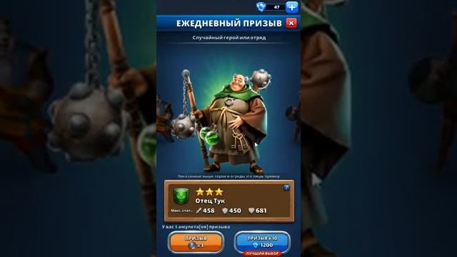 Empires & puzzles Трачу жетоны,режим везения-средний... смотреть онлайн