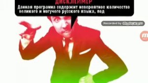 История заставок «+100500» на Ютубе и телевидении