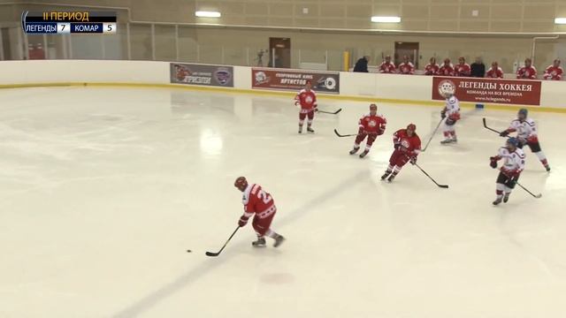 Комар - Легенды СССР| VSporte.ru смотреть онлайн