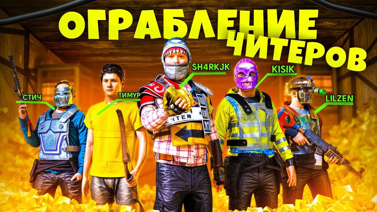 2K 60fps* ОГРАБЛЕНИЕ ЧИТЕРОВ! ИСТОРИЯ ДОМИНАЦИИ на АЗИАТСКОМ СЕРВЕРЕ в RUST РАСТ. Шарк   SH4RKJK