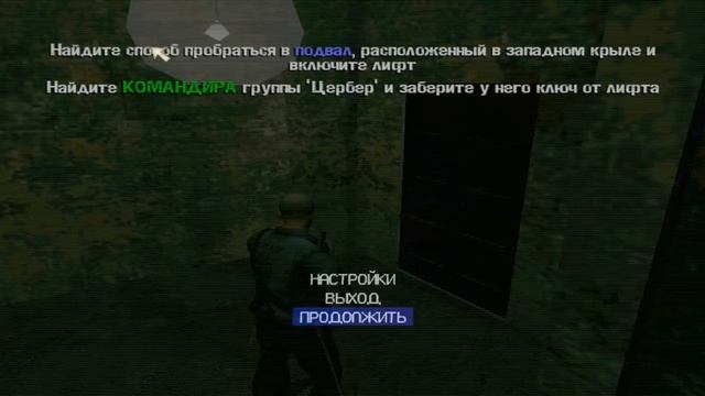 MANHUNT # 25 ВИДЕО ПРОХОЖДЕНИЕ ОТ АЛЕКСАНДРА ИГРОФФ 18+ смотреть онлайн