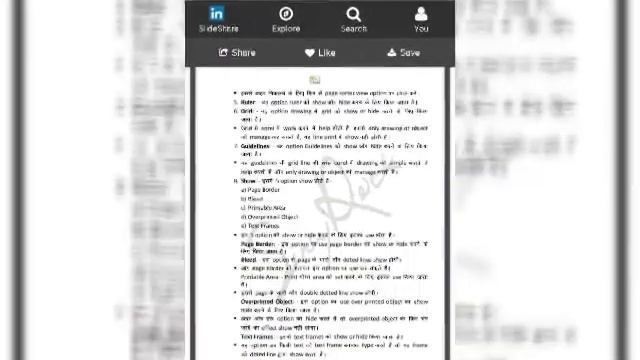 Corel pdf offline смотреть онлайн