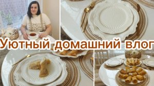 МОТИВАЦИЯ НА ПОРЯДОК НА КУХНЕ 🍽🧚♀️ РЕЦЕПТ АЖУРНЫХ БЛИНЧИКОВ С ВКУСНЫМ НАЧИНКАМИ 🥞 УЮТ В ДОМЕ 🏡
