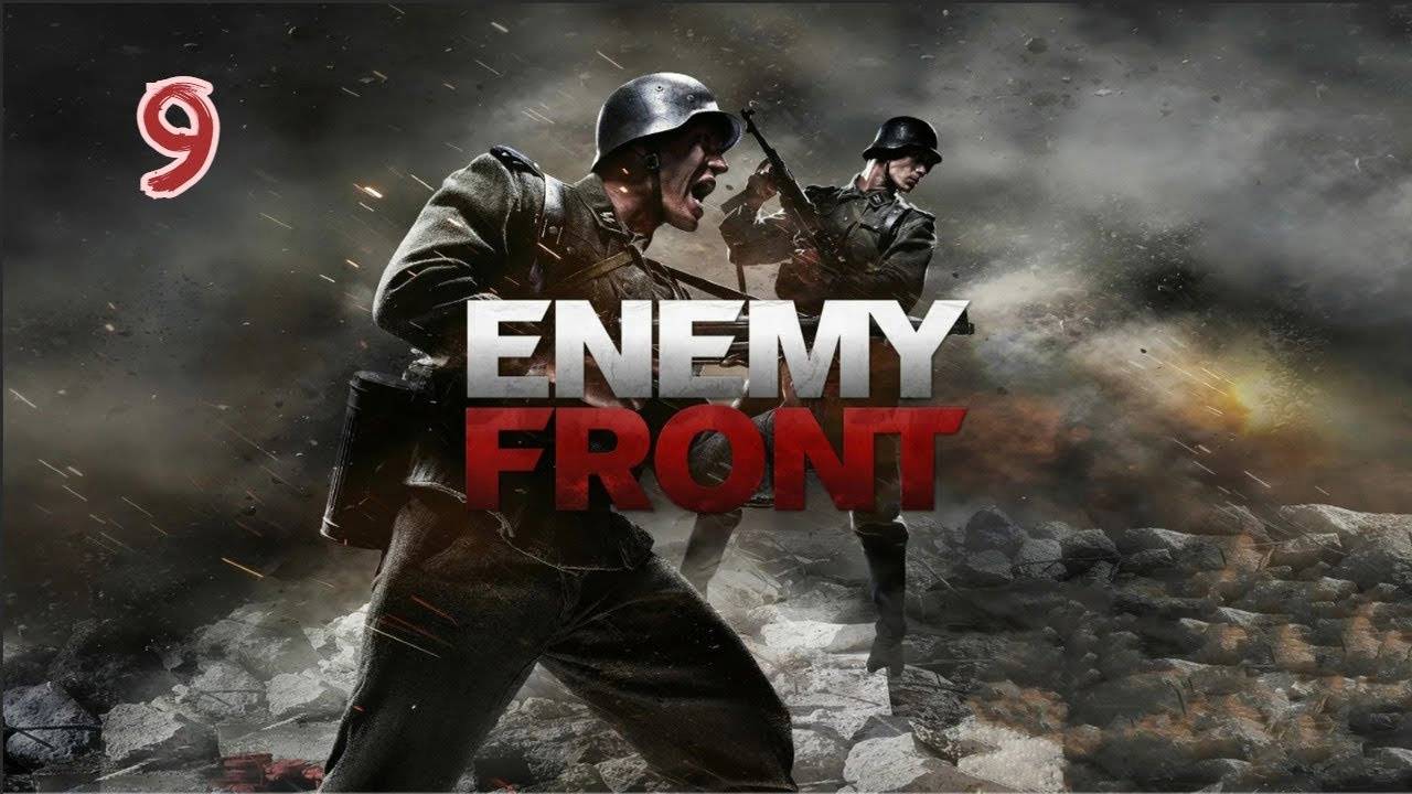 Прохождение Enemy Front #9 (Штурм здания PAST)