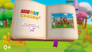 ТВ РЕКЛАМНЫЙ РОЛИК для компании«Ноль Плюс Медиа» - Мимимишки. #hotstreamstudio #hst #мультик