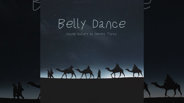 Belly Dance смотреть онлайн