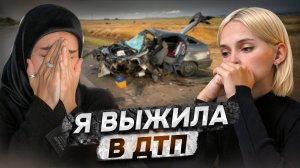 Потеряла мужа и 9-месячного ребенка