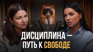 Если ты научишься этому, все будет хорошо