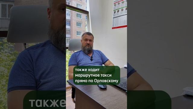 Как подобрать участок? Часть 2 смотреть онлайн